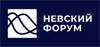 VIII Международный Невский форум