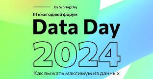 Как нанимать талантливых дата сайентистов в наше время