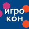 Игрокон 2025