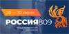 Форум гражданских инициатив «Россия 809»