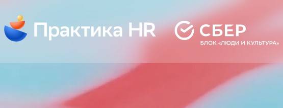 HR-выходные на Волге: как развивать культуру новаторства в компаниях