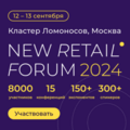 New Retail Forum 2024
