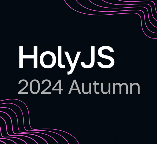 HolyJS 2024 Autumn. Санкт-Петербург