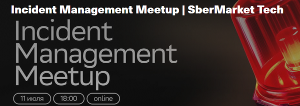 Incident Management Meetup