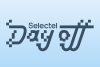Selectel Day Off 2024
