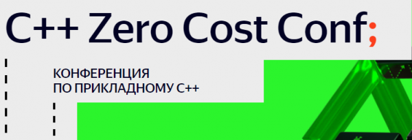 C++ Zero Cost Conf 2024. Ереван