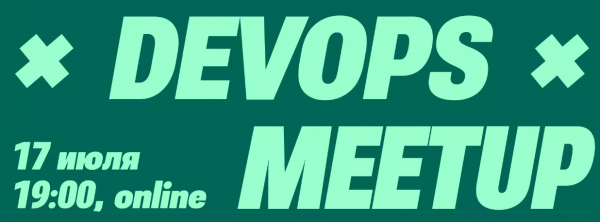 DevOps meetup online