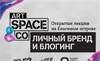 Блогинг. Как начать вести блог и зачем это нужно?