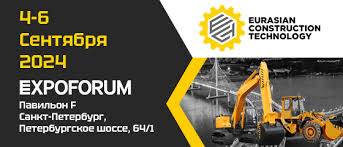 Eurasian Construction Technology 2024