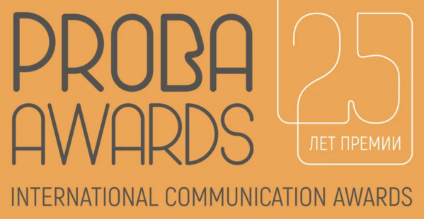 PROBA Awards 2024. Церемония награждения