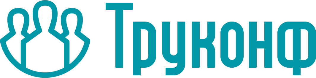 Практическая ИТ-конференция: строим защищённые ВКС-системы. Омск