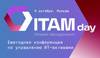ITAMday 2024