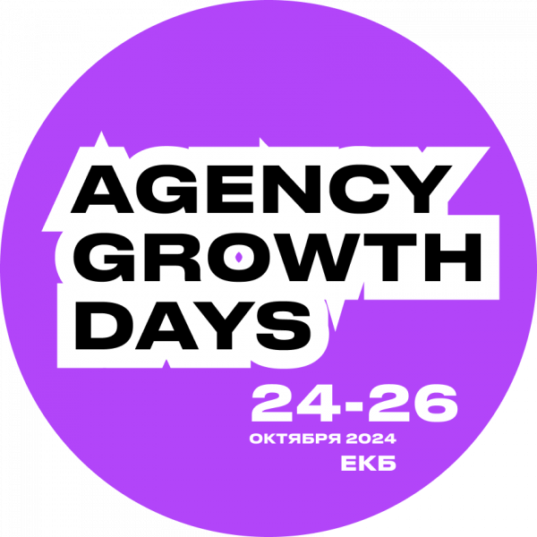 Agency Growth Days 2024