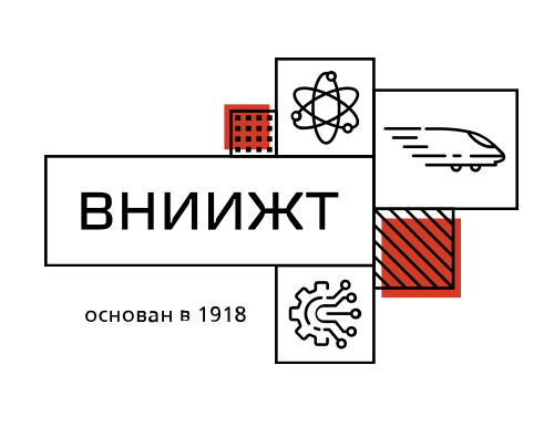 Конференция научного кластера РЖД