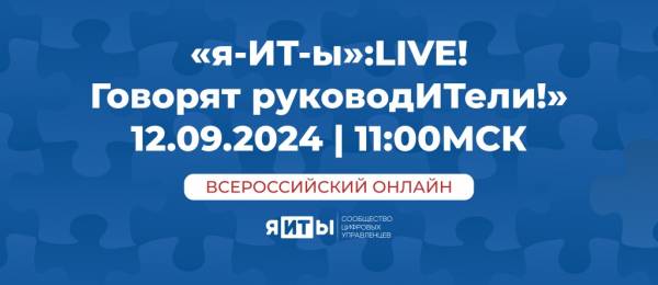 Управление данными на предприятии и применение AI и ML