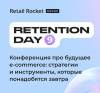 Retention Day 9