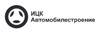 Демодень ИЦК «Автомобилестроение» в Казани