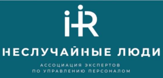 Современный HR на региональном уровне