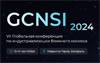 GCNSI 2024