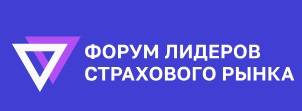 Форум лидеров страхового рынка 2024 (InsFuture 2024)