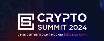 Crypto Summit 2024