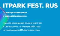 ITPARK FEST 2024.RUS