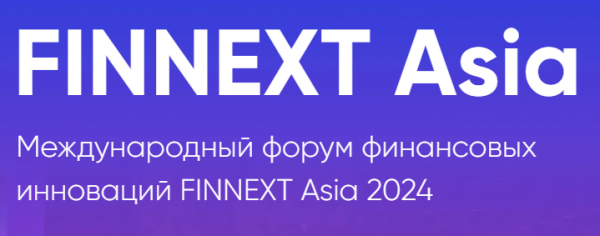 FINNEXT Asia 2024