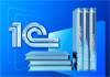 Практикум по 1С в облаке: раскрываем секреты миграции
