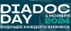 DiadocDay 2024