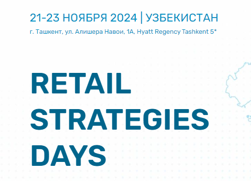 Retail Strategies Days 2024