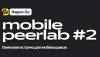 Mobile Peerlab #2