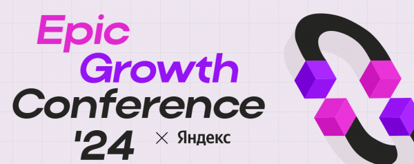 Epic Growth Conference´24