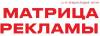 Матрица рекламы 2024