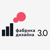 Фабрика дизайна 3.0. Финал второго потока