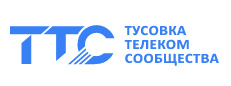 Тусовка Телеком Сообщества (ТТС'25) Алтай