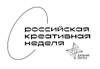 Российская креативная неделя – Дальний Восток 2024
