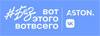 Оффлайн встреча №10 канала #безвотэтоговотвсего