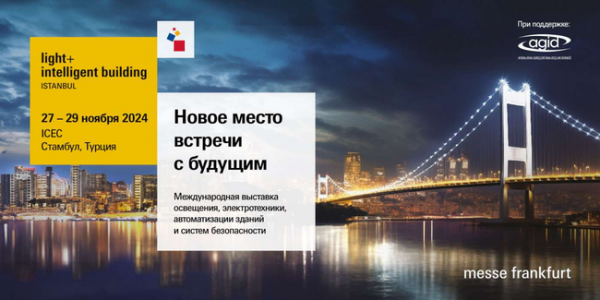 Light + Intelligent Building Istanbul