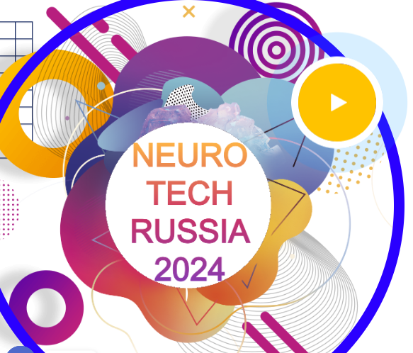 NeuroTechRussia 2024