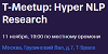 T-Meetup: Hyper NLP Research