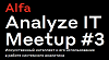 Alfa Analyze IT 3