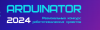 Arduinator-2024. Финал