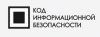 Код ИБ. Казань 2024