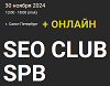 Seo Club SPb