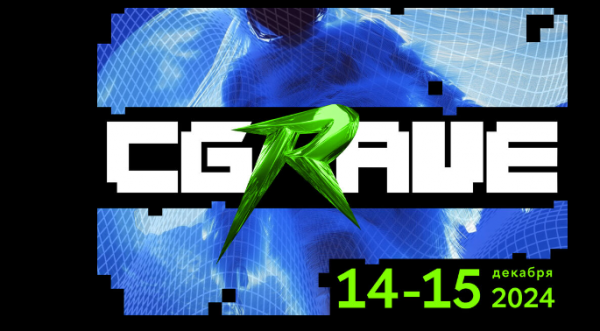 CG RAVE 2024