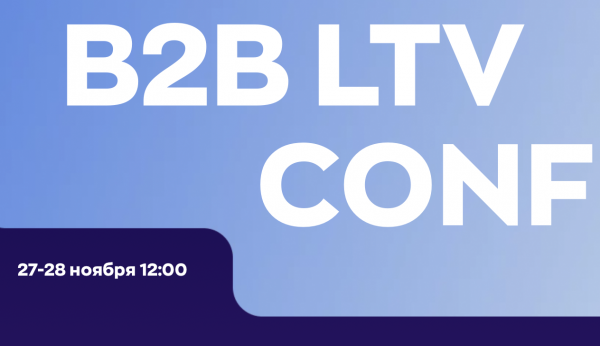 B2B LTV Conf 2024