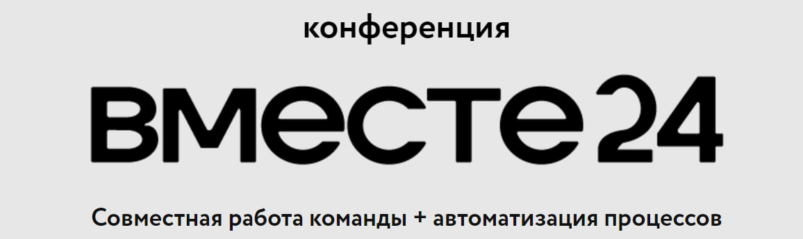 Вместе24. Йошкар-Ола