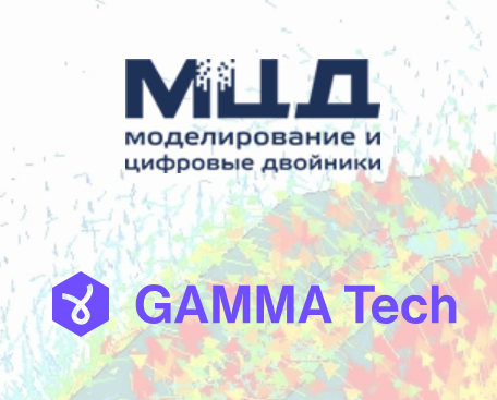 Моделирование высокочастотных радиоэлектронных систем в отечественной САПР «Гамма»