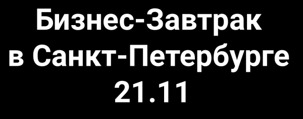 Инвестиции, субаренда и девелопмент в коммерческой недвижимости