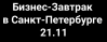 Инвестиции, субаренда и девелопмент в коммерческой недвижимости